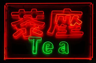 chinese-neon-2-1327991
